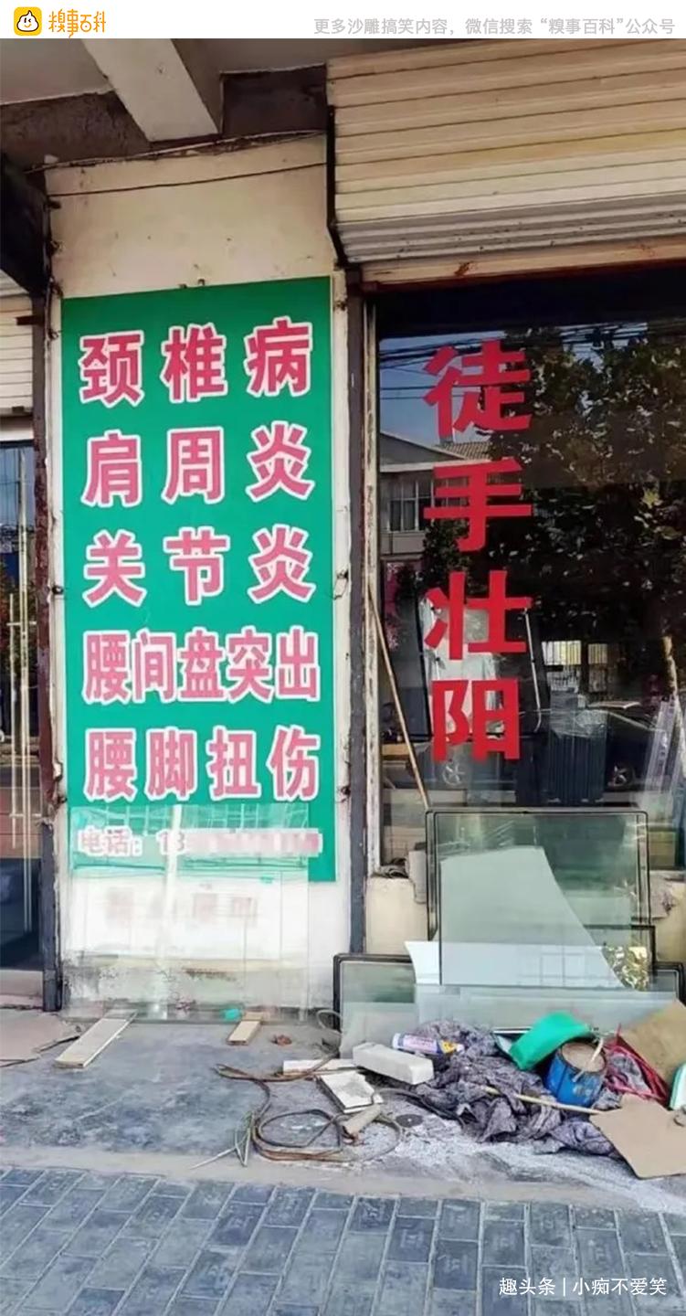 街边按摩店拔罐靠谱吗,街边的推拿按摩店正规吗