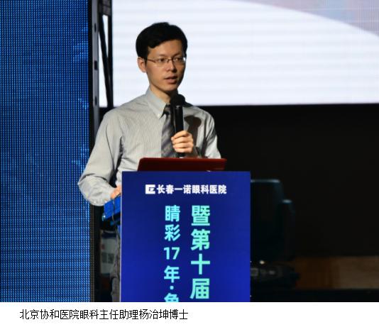 睛彩眼科医院,睛彩眼镜活动超优惠