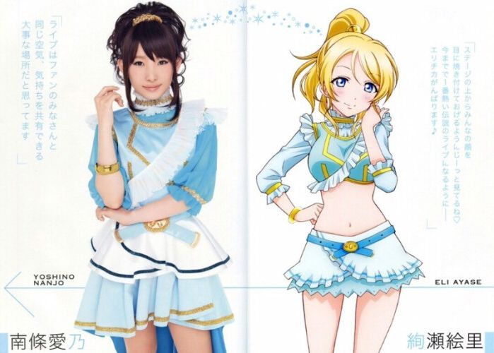 声优原田瞳将在C97上卖自己的同人志,野生的埃罗芒阿老师出现