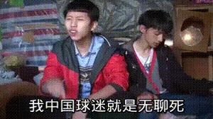 国足chinesefootball,chinesefootball国足