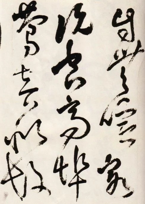 王铎草书送一章诗三首,王铎草书赠张抱一诗卷