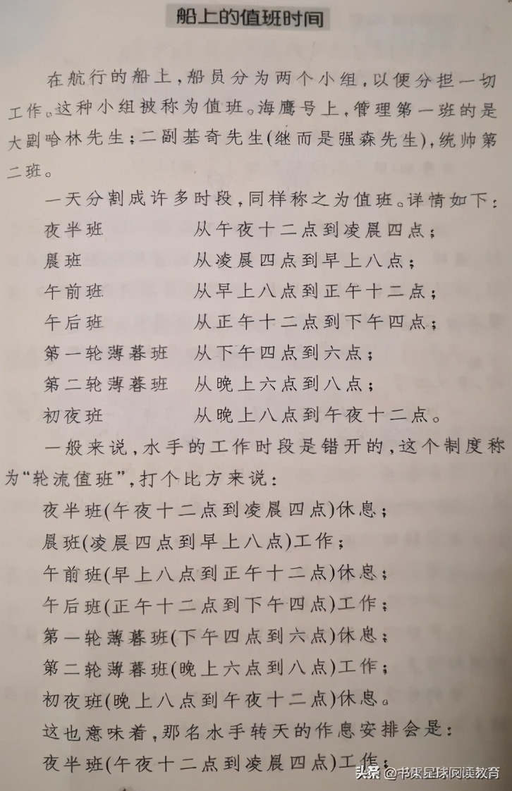 孩子爱看电视怎么引导,如何让孩子学习能抓住重点