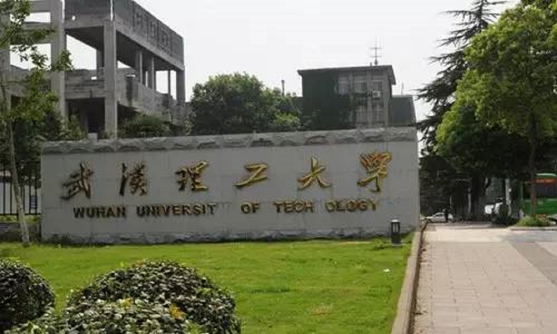 武汉理工大学优势学科、特色专业及报考注意事项