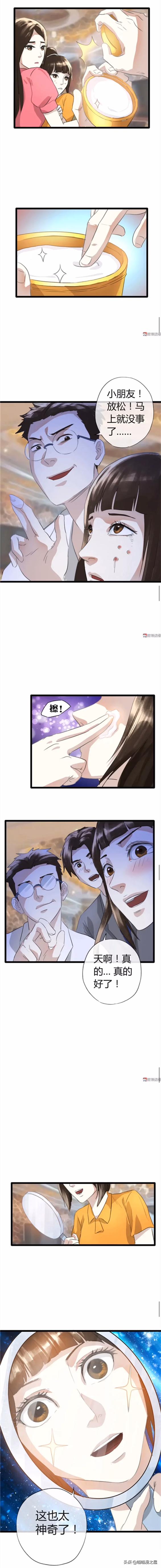 消除青春痘的面霜,快速消除青春痘药膏