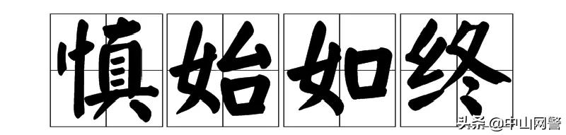 警惕手机app泄密,如何防止app偷个人隐私