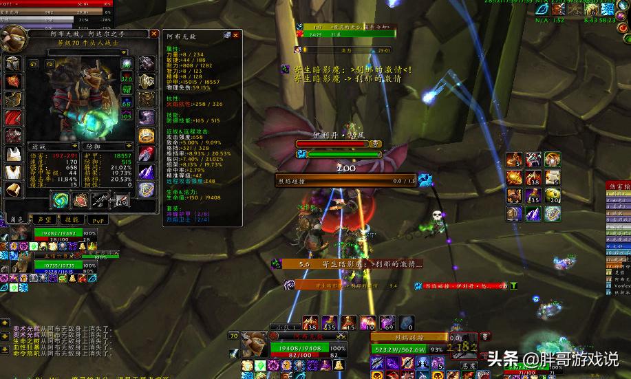 魔兽tbc各职业介绍,魔兽tbc3.35pvp强势职业