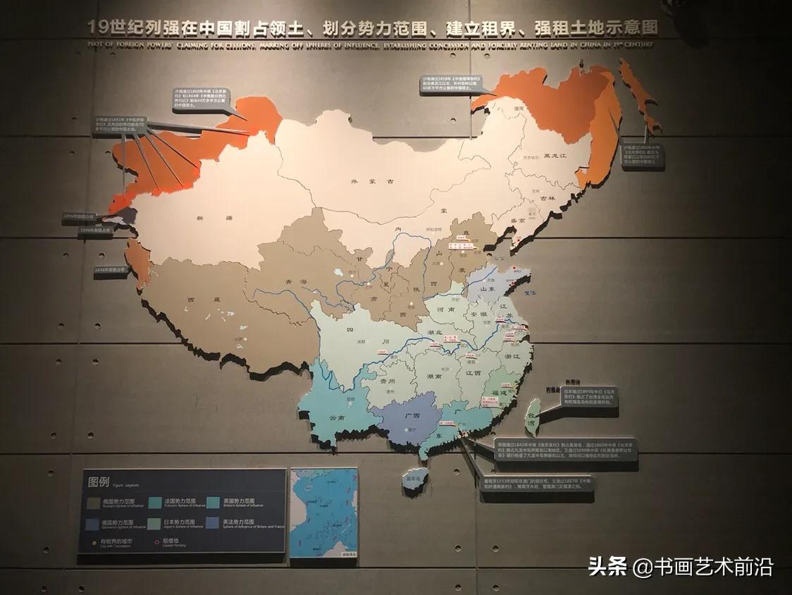 威远炮台遗址博物馆,威远炮台遗址现代海军