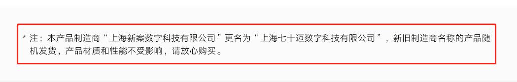 小米行车记录仪和360插口一样吗,360行车记录仪j501和501c有啥区别