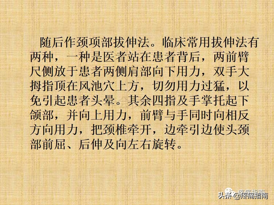 中医针灸推拿学入门,真正厉害的中医推拿