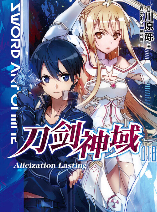 热门动漫番剧推荐,诡异类动漫大全