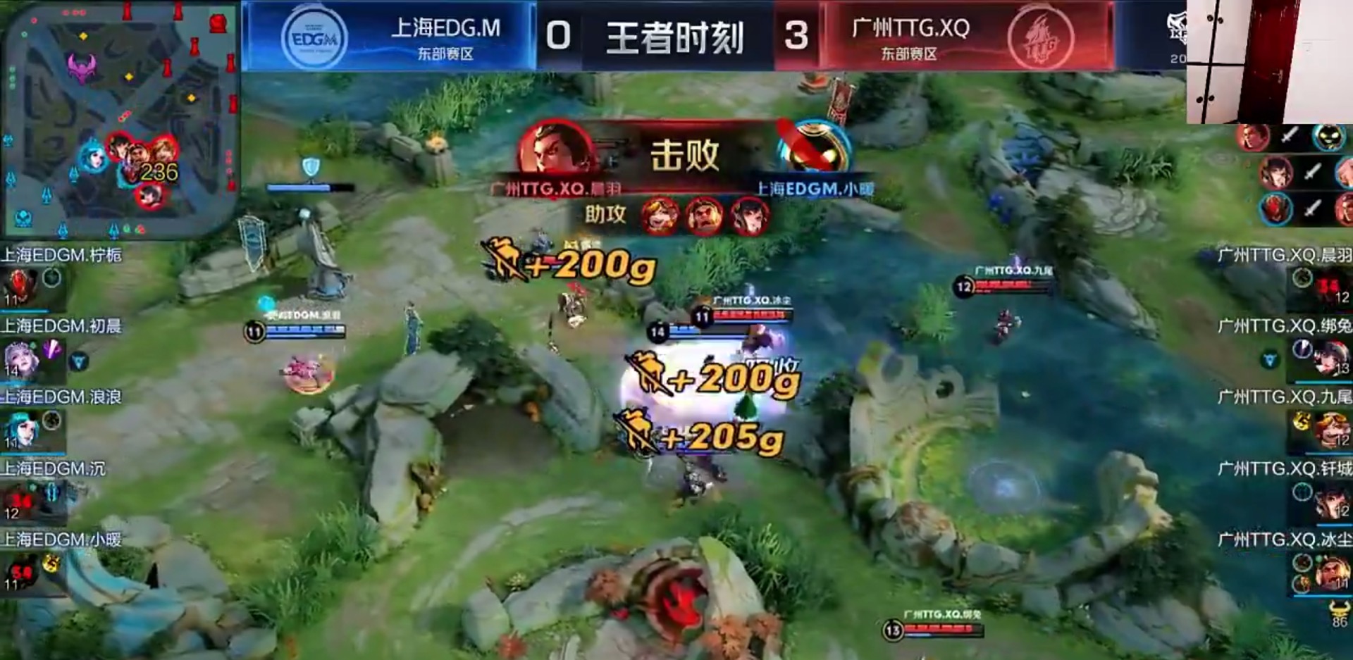 kpl秋季赛xq必胜,kplxq对战edg六分钟结束