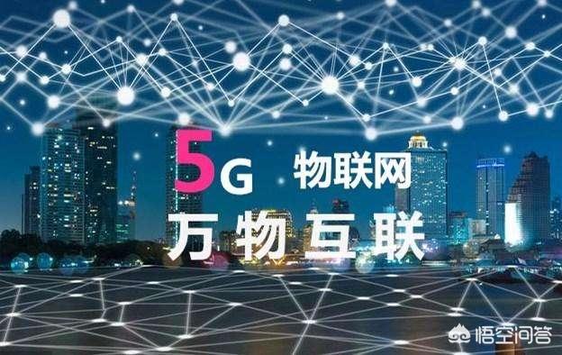 1g2g3g4g5g6g科普,1g2g3g4g5g都是从哪年开始普及的