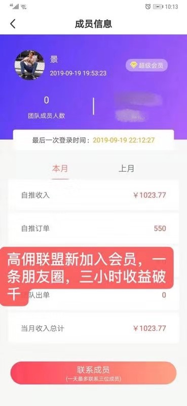 如何利用空闲时间赚钱第一集,如何利用手机赚钱兼职