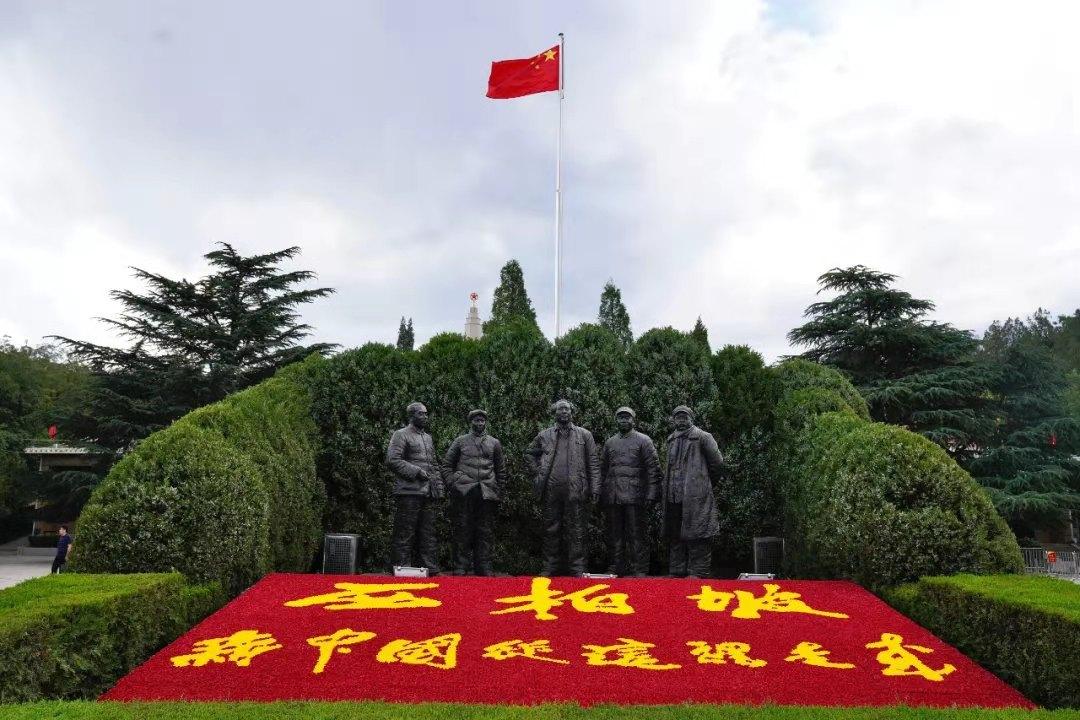 西柏坡培训课程,西柏坡培训班现在举办吗