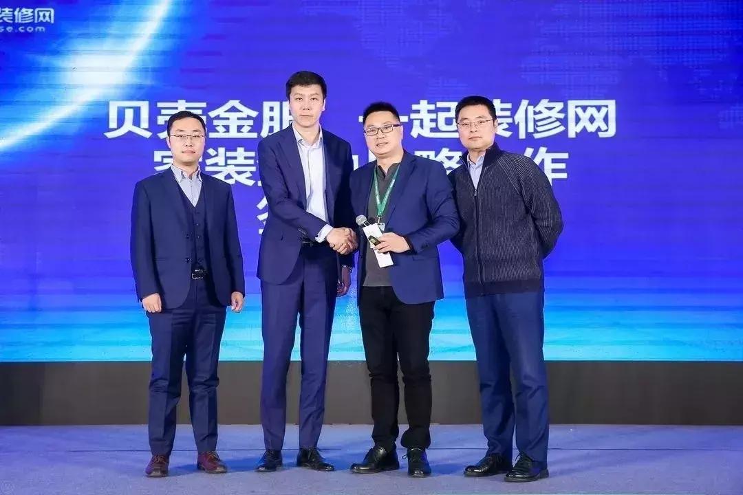 齐家网家装合肥,齐家网和爱空间哪家装修比较好