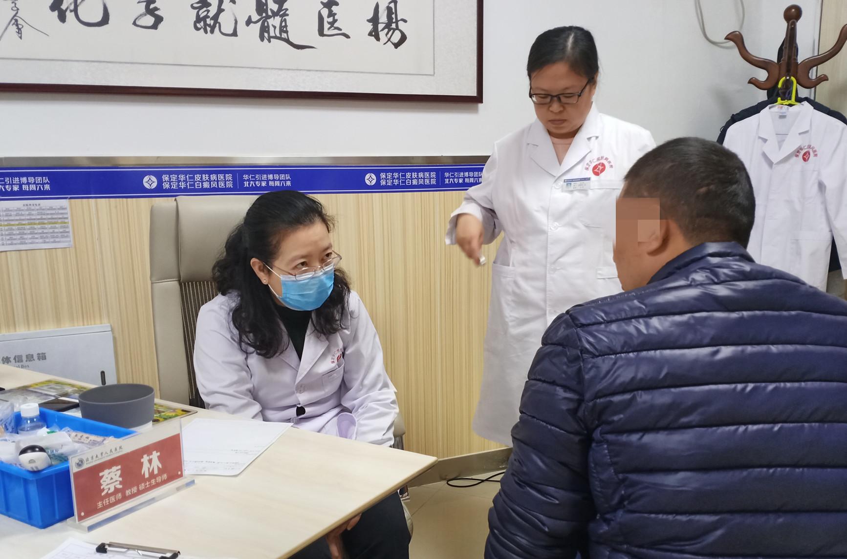 北大医院罕见病会诊,北大专家谈治疗