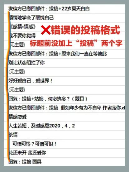 新手投稿靠谱且易过稿,投稿接稿指南