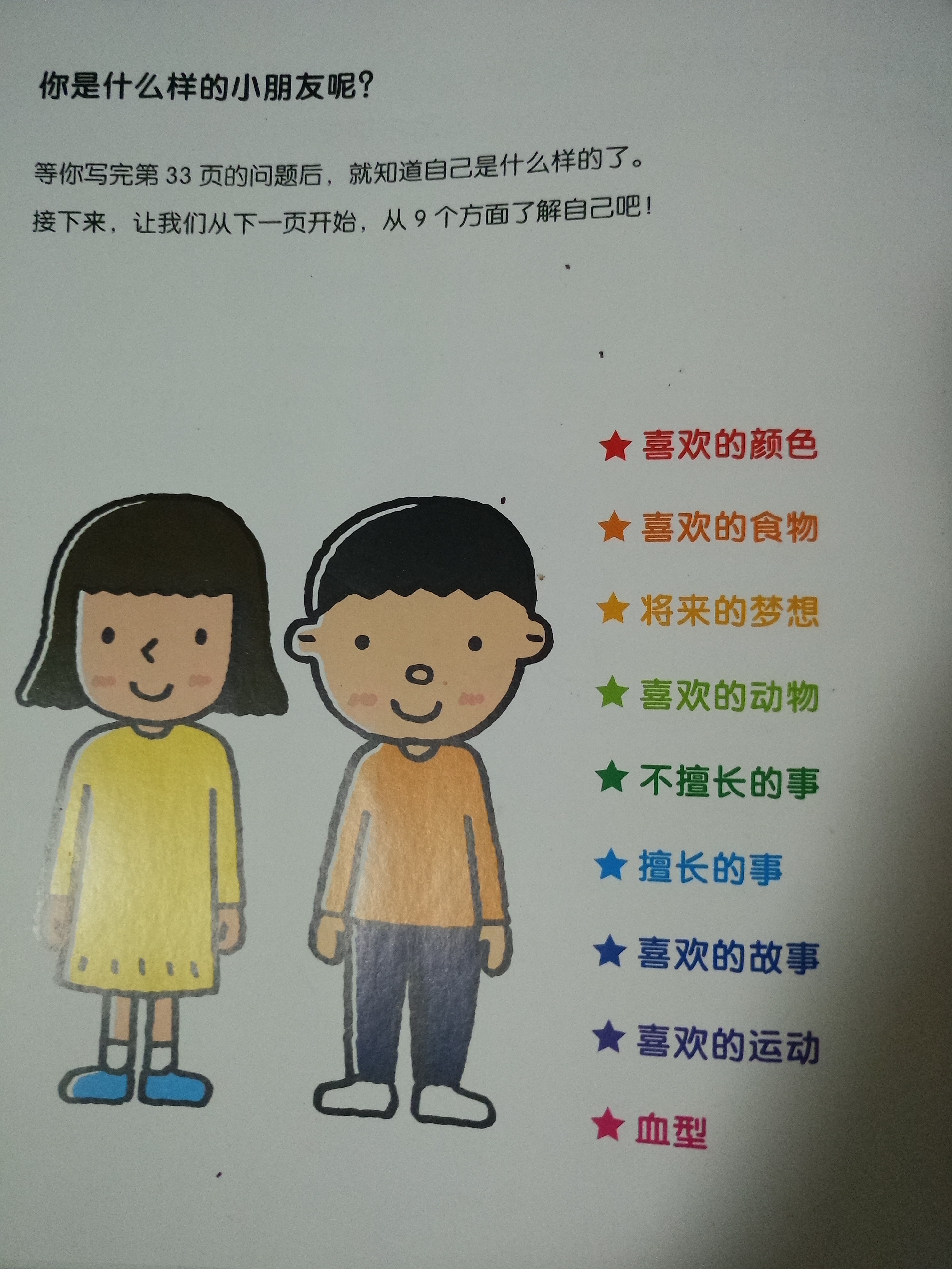 告诉孩子交朋友的几个忠告,孩子交朋友的五大原则