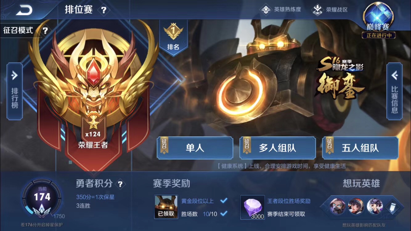 王者荣耀兰陵王实战教学打法,梦泪恐吓流兰陵王最恶心玩法