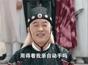 每日一笑gif完整版,100个经典搞笑gif