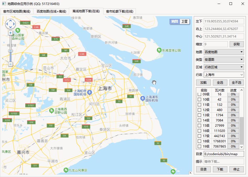 qt编写百度地图综合应用,qt如何开发地图软件
