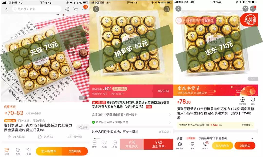 便宜哭！承包整个春节的年货大街，上海人家里快递收到爆仓