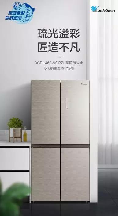 小天鹅莱茵琉光金,小天鹅荣誉