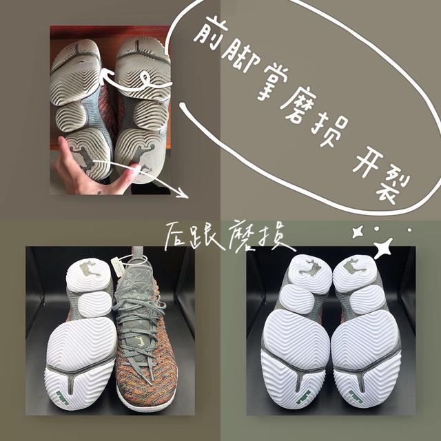 换过底的球鞋还能再换底吗,球鞋换底后可以实战吗还能穿多久