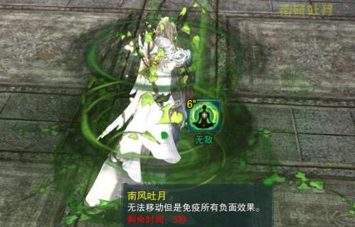 剑网三气纯打得过花间吗,剑网三花间适合打什么