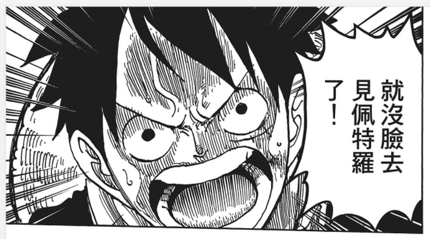 尾田为啥要让艾斯死,尾田埋下的伏笔佩德罗