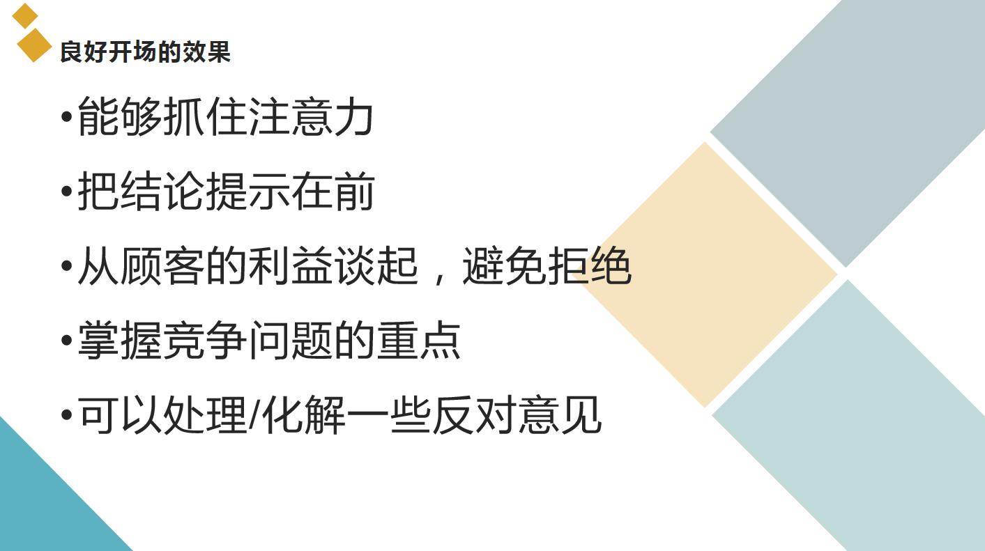 美容师执行力,美容师的执行力有哪些