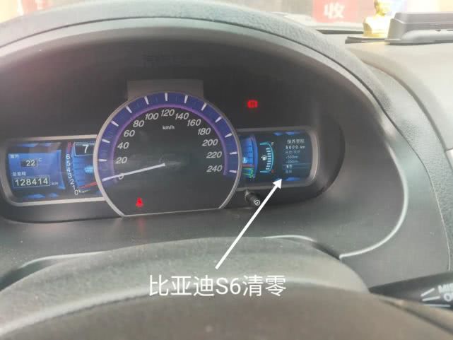 比亚迪s6机油感应塞位置图,比亚迪s6用什么机油最合适