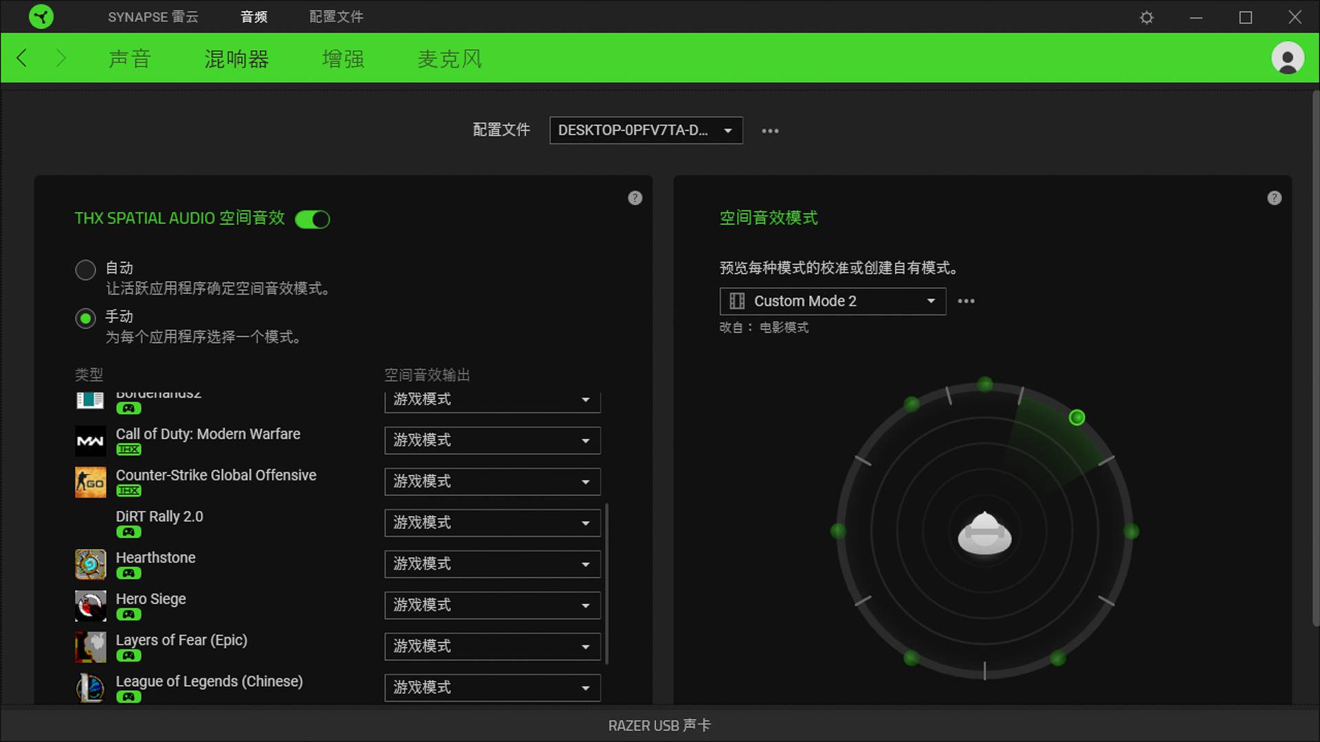 雷蛇razer旋风黑鲨v2x黑色国行,雷蛇旋风黑鲨v2专业款