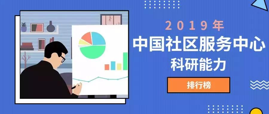 前十社区卫生服务站,徐汇康健社区卫生服务中心