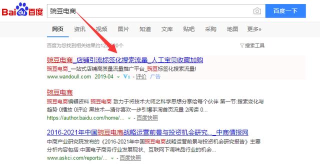 淘宝新手卖什么比较赚钱,淘宝卖家挣钱
