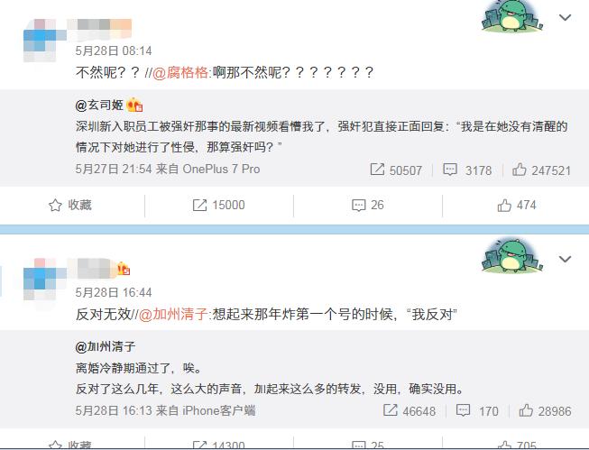 广州方圆实验小学体罚后续,广州方圆小学体罚事件全过程