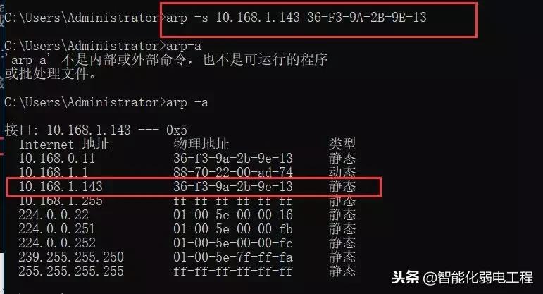 怎样防止摄像头ip冲突,2个路由器怎么防止ip冲突