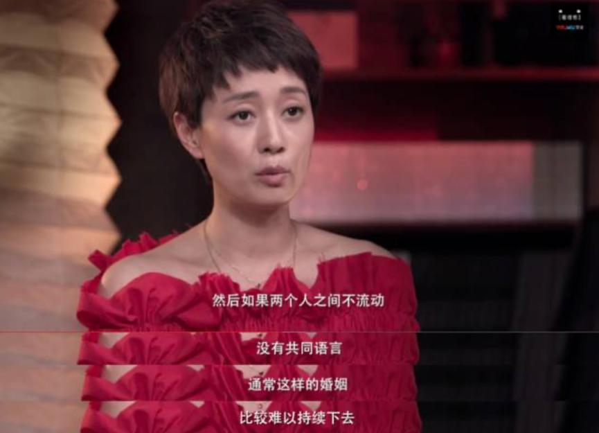 马伊琍活出了女人的精彩,马伊琍说做更好的自己