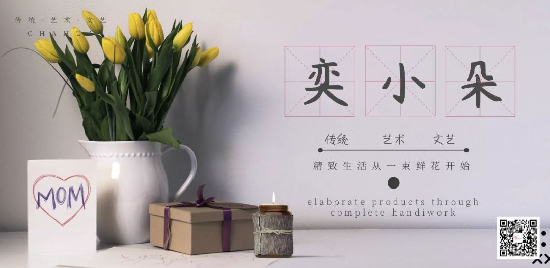 50种鲜切花花语，每个花艺师都要知道