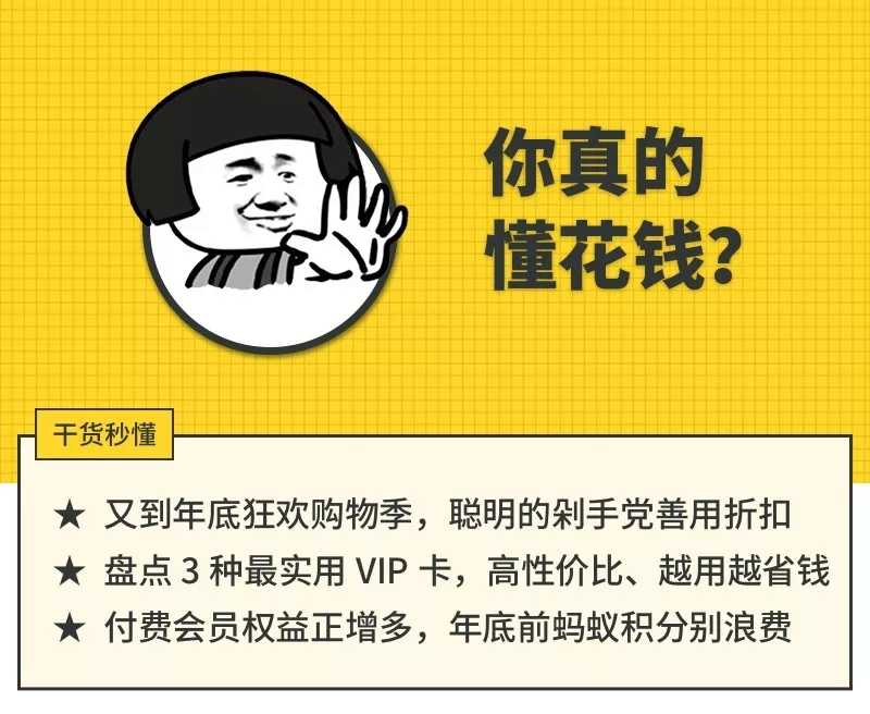 轻松省钱的图片,网购省钱秘笈教你一招轻松省钱
