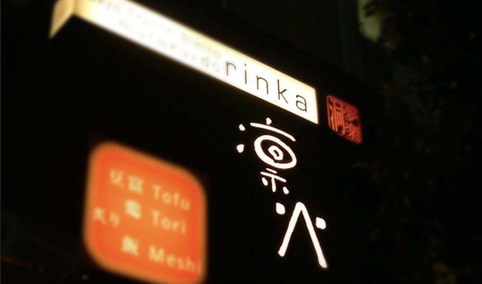 走在日本东京街头,走在日本的小巷里