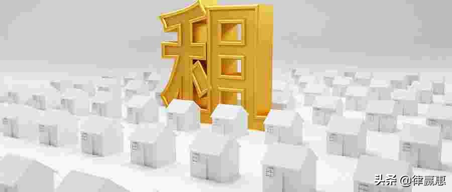 疫情期间物业租赁行业管理,当前疫情金融风险管理