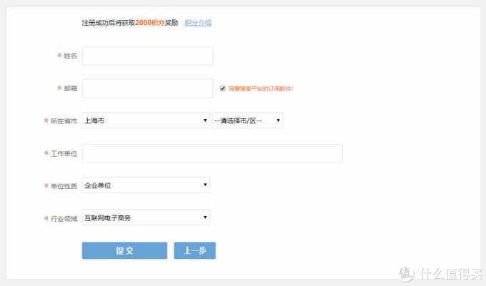7个免费论文网,十大论文免费网站推荐
