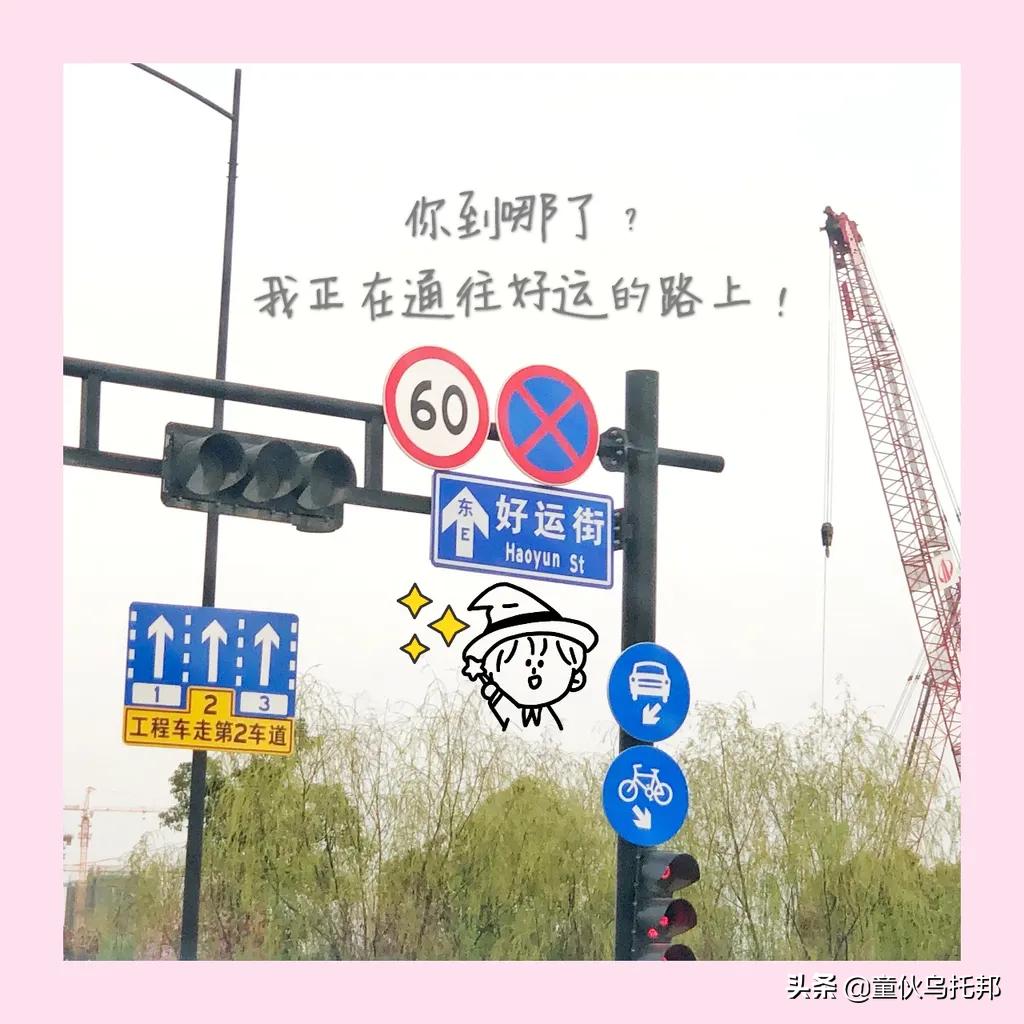 2021人间值得,2019人间值得