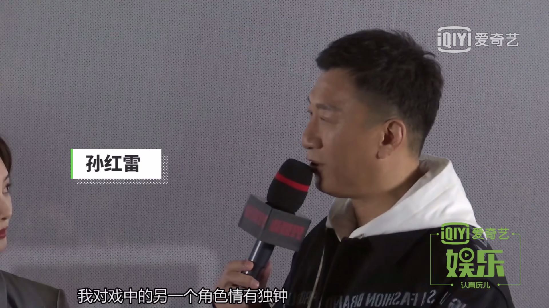 金海孙红雷结局,金海柳如丝孙红雷