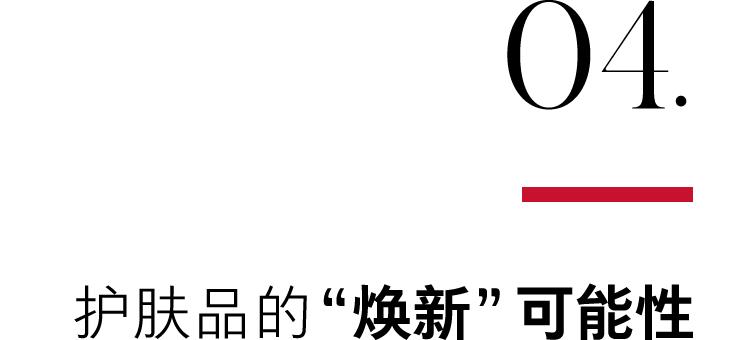 逆龄生长真的可能吗,肌肤逆龄的奥秘