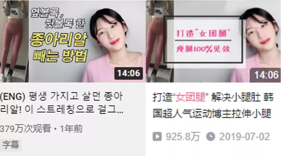 bm风审美焦虑,从女团腿到bm风