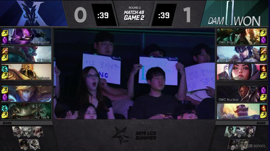 英雄联盟：挖掘机节奏出色，KZ让一追二DWG，拿下焦点之战