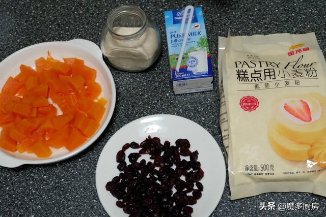 早餐奶香南瓜蒸糕,家常蒸南瓜发糕