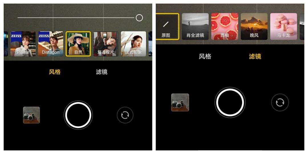 vivo手机自带相机怎么拍视频好看,零基础学会vivo手机拍照技巧